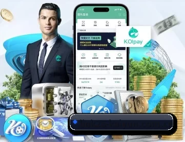 开云世界杯 APP 深度功能