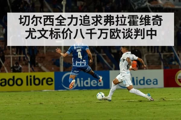 football stadium night match
